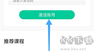 云考点