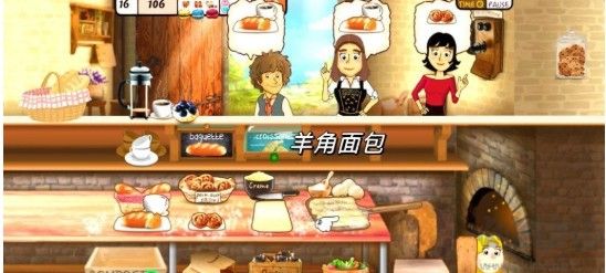 法式面包店(Mon Petit Croissant)