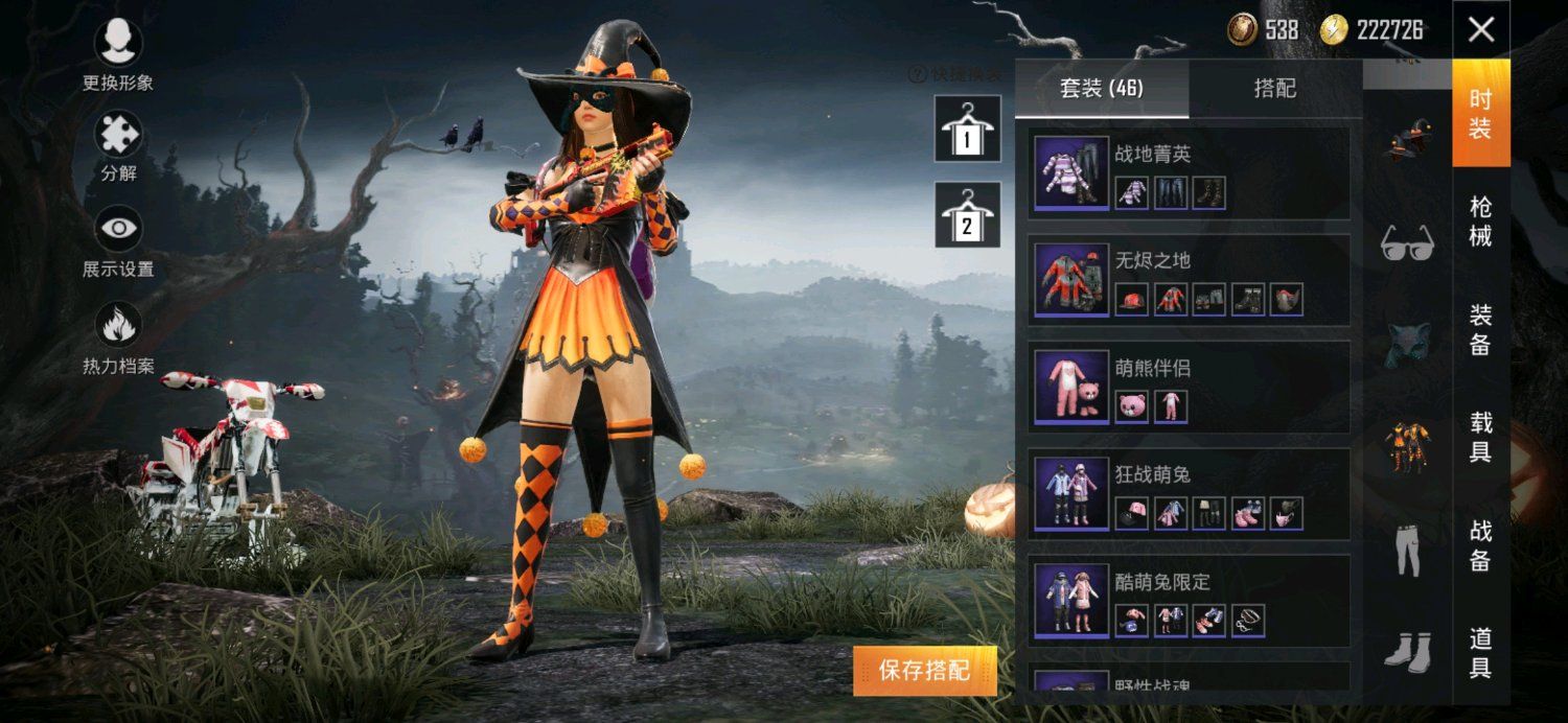 和平精英经典时装返场投票怎么参与？经典时装返场投票活动详情[多图]图片2
