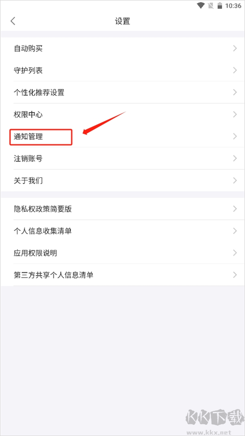 逐浪小说
