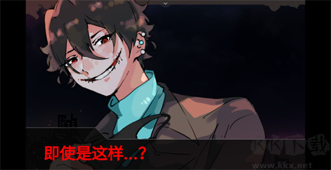 裂口男友