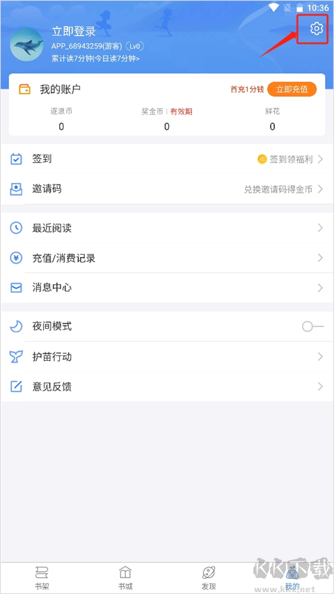 逐浪小说