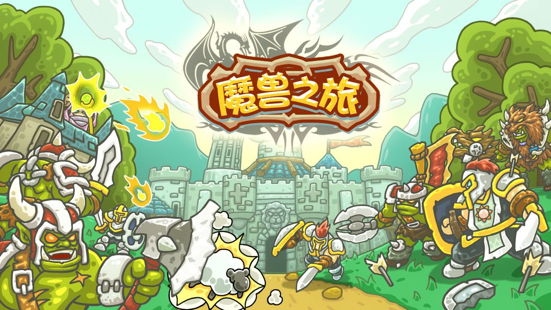 魔兽之旅新手牧师怎么练级 魔兽之旅新手牧师练级攻略[图]-游戏资讯