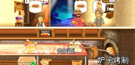 法式面包店(Mon Petit Croissant)