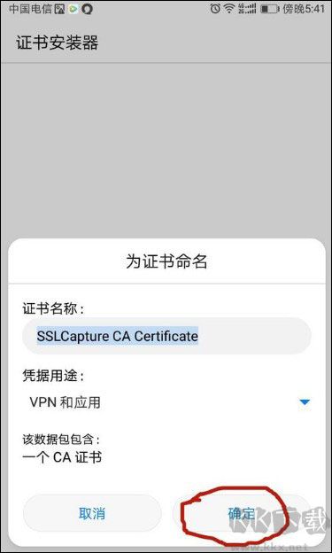抓包精灵