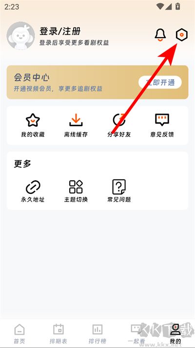 地瓜视频2021版