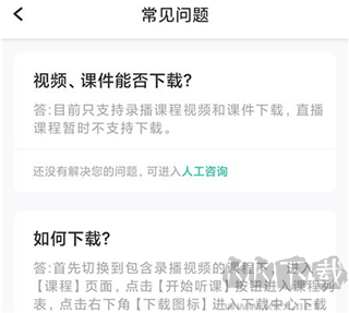 云考点