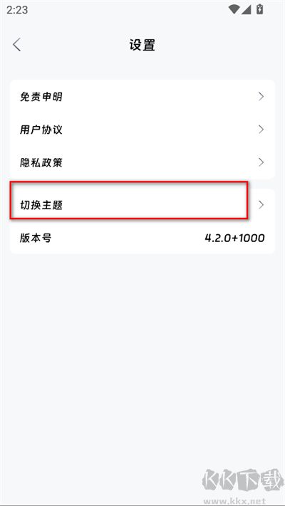 地瓜视频2021版