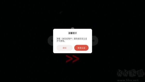 霍普先生的玩具屋2