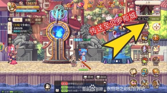 永恒岛之彩虹世界钓鱼挖矿采集怎么玩 永恒岛之彩虹世界钓鱼挖矿采集玩法攻略