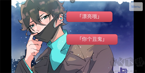 裂口男友