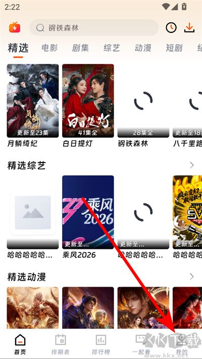 地瓜视频2021版