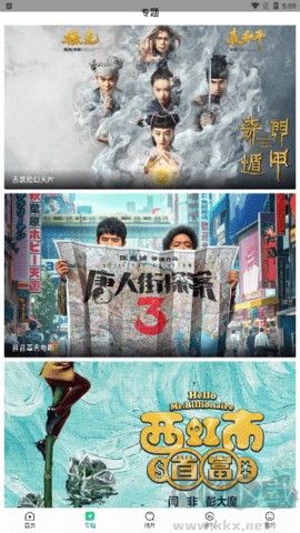 蜂鸟视频官方TV版