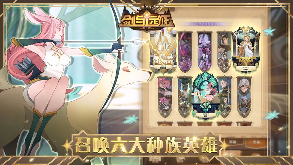剑与远征生命精华怎么快速获取?生命精华快速获取方法介绍
