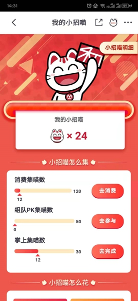 2019掌上生活10元风暴怎么玩 2019掌上生活10元风暴攻略详解