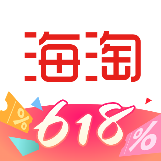 海淘免税店安卓版