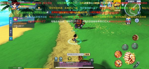 龙珠最强之战怎么关弹幕？弹幕关闭方法详解[多图]图片2