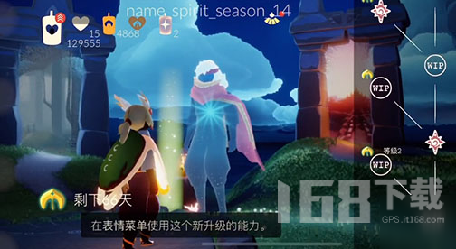 光遇表演季什么时候开始 2022新季节表演季时间介绍