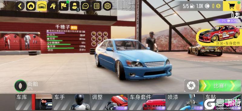 《热力无限赛车》驾驶操作：核心高分驾驶技巧分享