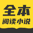 TXT全本免费小说书城