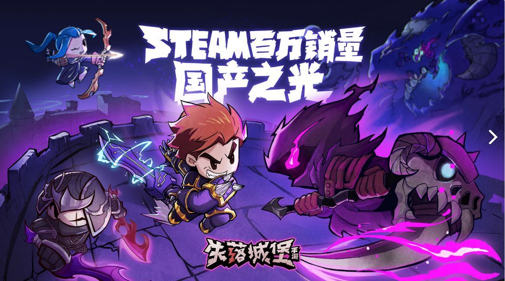 失落城堡手游人质武器怎么获得？人质武器获取攻略