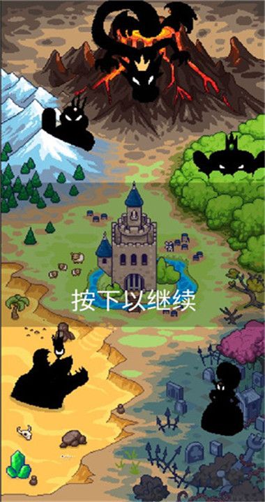 国王之手