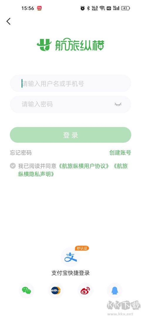 航旅纵横