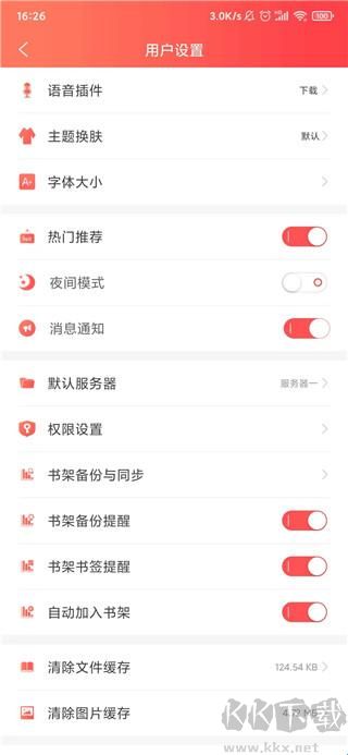 飞卢小说免费版
