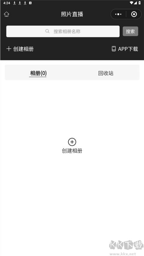 寸心闪传手机版