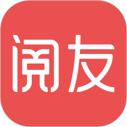 阅友免费小说官方版