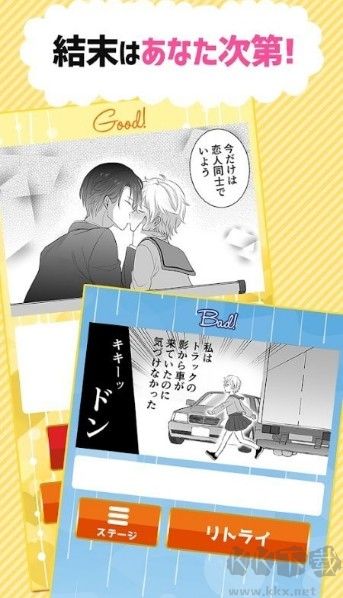 简单恋爱