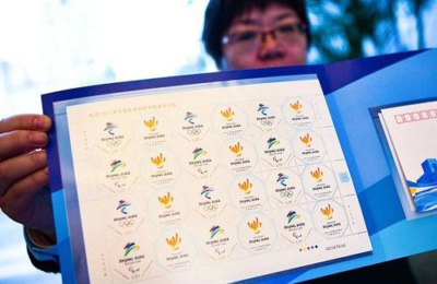 2022北京冬奥会邮票怎么卖的 2022北京冬奥会邮票价格是多少