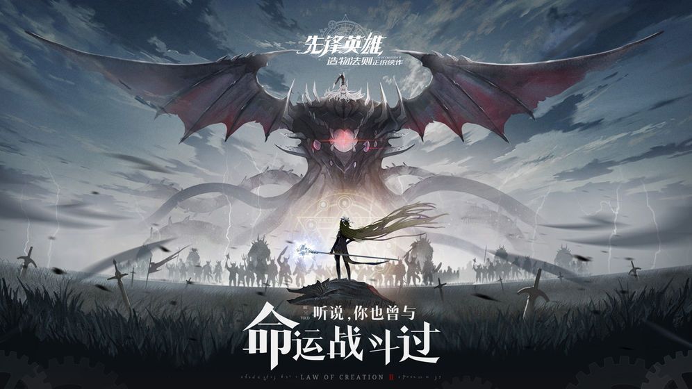 造物法则2潘多拉羁绊任务怎么完成？黄金veve无限刷bug介绍