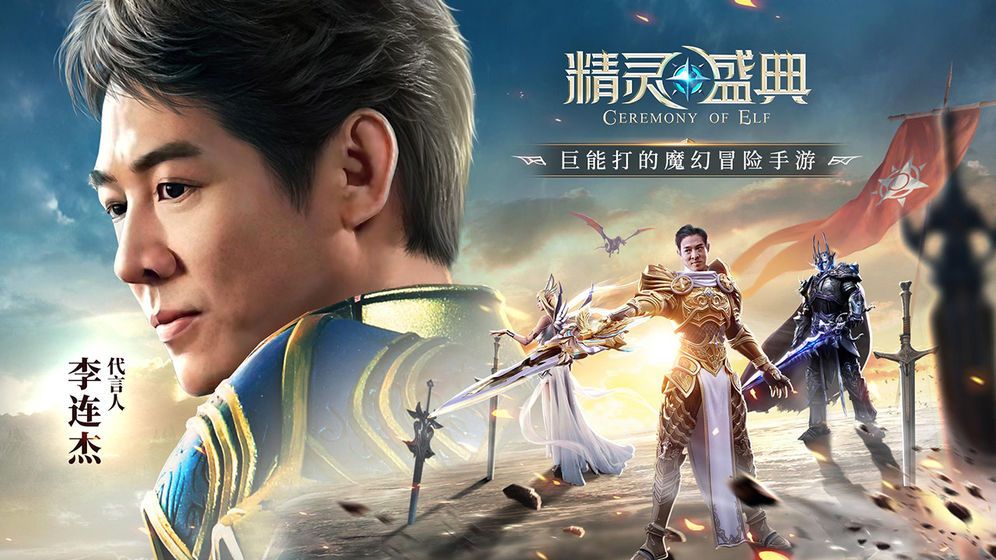 精灵盛典元素强化怎么玩？元素强化功能解析[多图]图片2