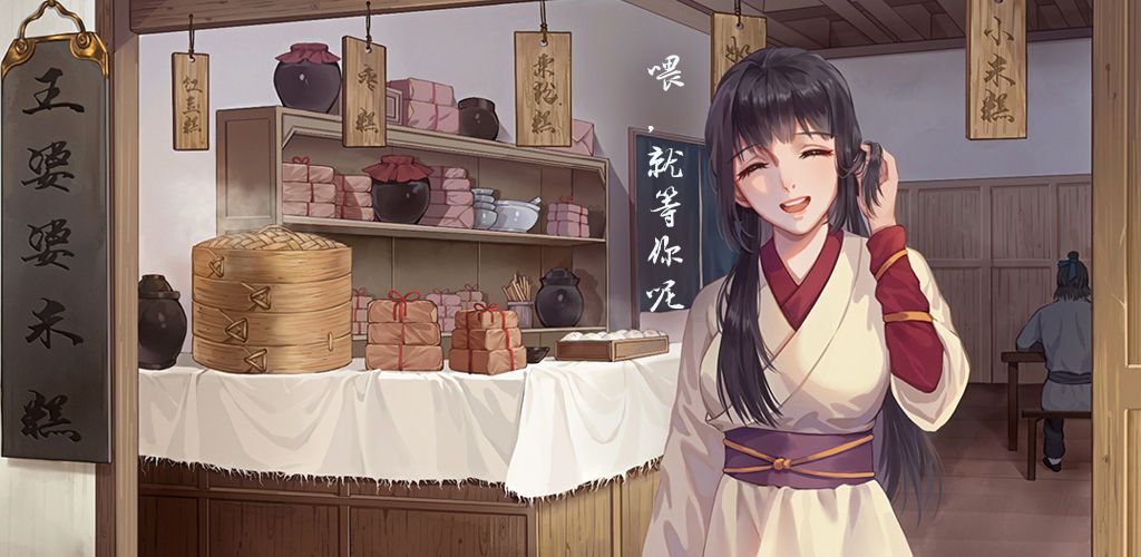 江湖悠悠极致品质馒头怎么做？极致品质馒头做法攻略