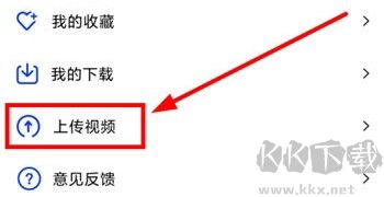 7399游戏盒官方版