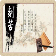 以校之名折扣版