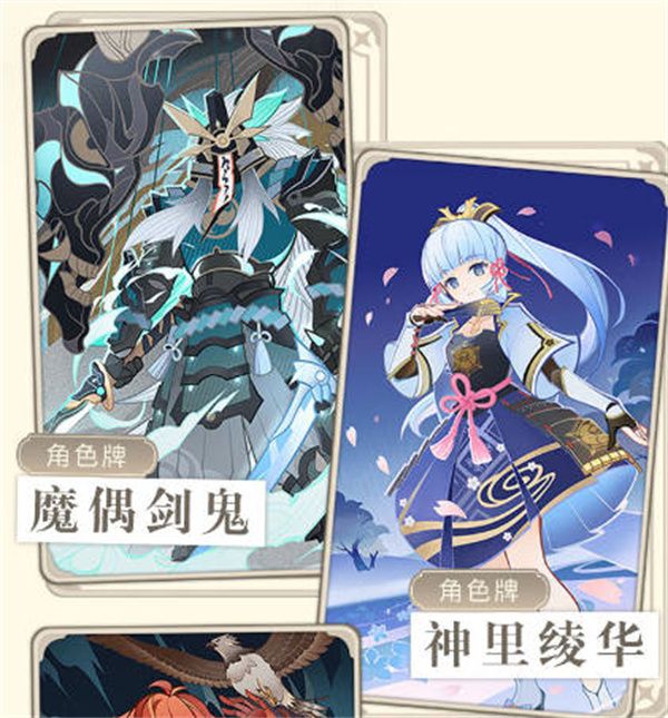 原神七圣召唤卡牌图鉴有哪些 原神七圣召唤卡牌图鉴介绍