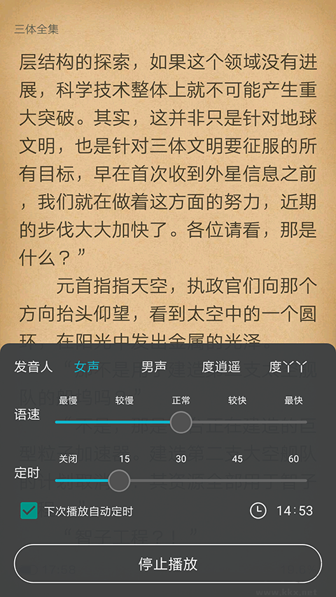 猫豆阅读