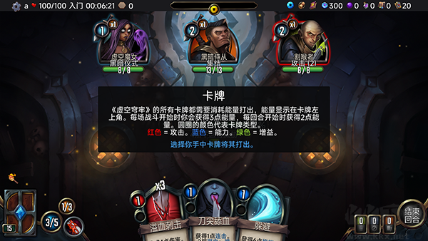 虚空穹牢
