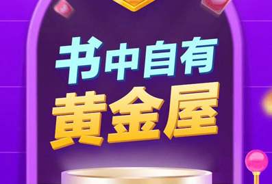 头号英雄答题直播答案在哪里看 哪里有头号英雄答题直播答案