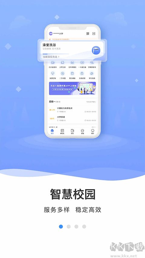 云达人