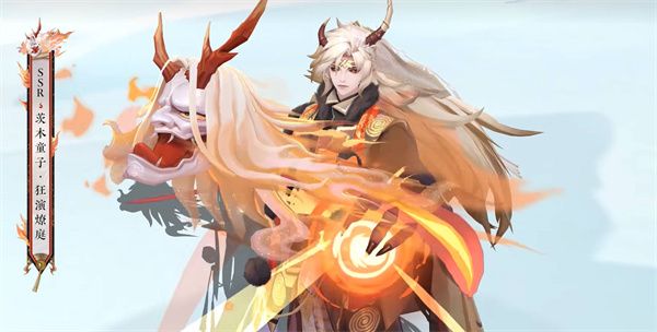 阴阳师茨木童子新皮肤狂演燎庭怎么获得 阴阳师茨木童子新皮肤狂演燎庭获得方法