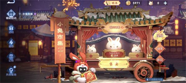 王者荣耀小兔糕市集代码是什么 王者荣耀小兔糕市集代码汇总[多图]图片2