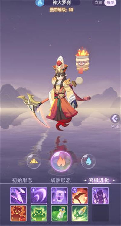 长安幻想53级结缘任务宠物怎么选择 长安幻想53级结缘任务宠物选择攻略[多图]图片2
