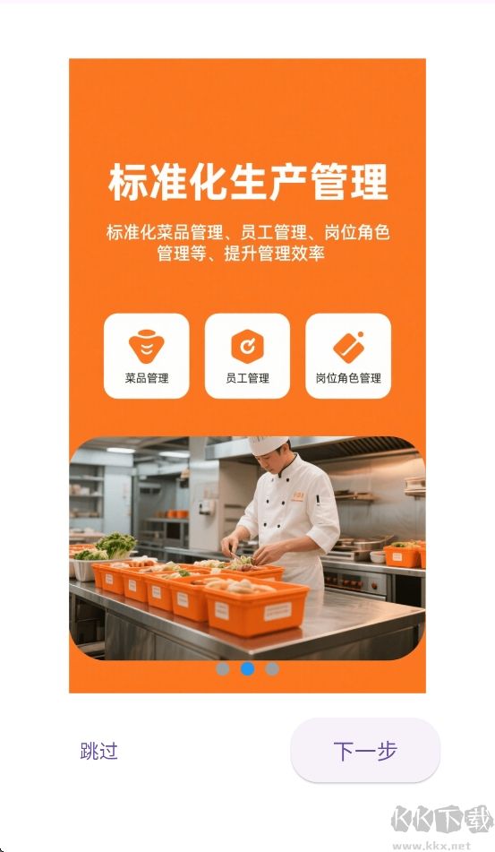 联通惠商