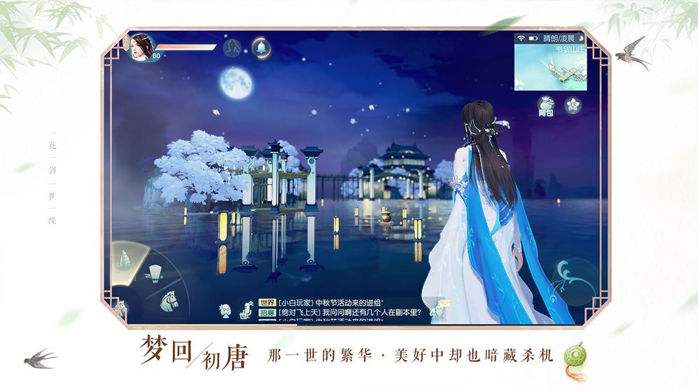 花与剑手游秘籍怎么获取？秘籍获取方法及作用介绍[多图]图片1