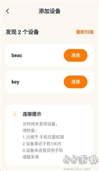 声行app最新版