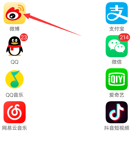微博可以领取补签卡吗 怎样领取微博补签卡
