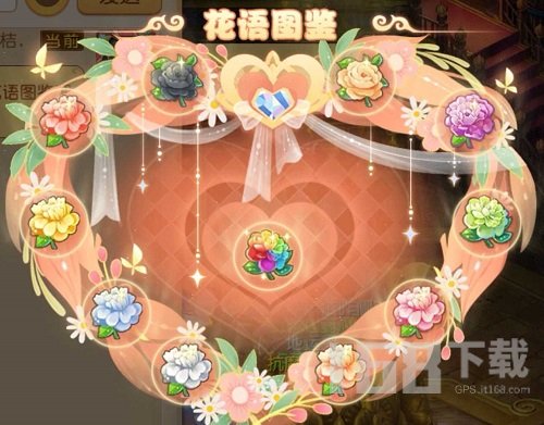 梦幻西游手游花语图鉴内容介绍 2022梦幻西游花语图鉴攻略大全